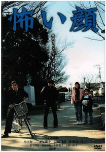 【中古】怖い顔 [DVD]