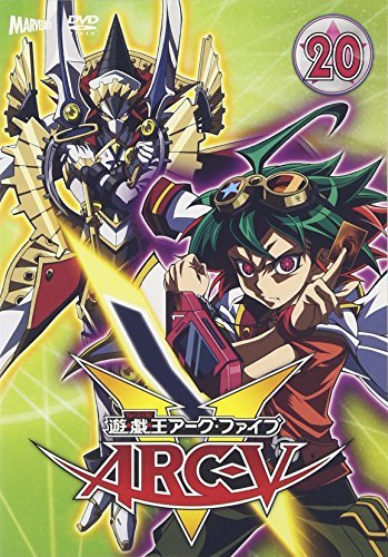 2024年最新】Yahoo!オークション -arc-v dvd(DVD)の中古品・新品・未