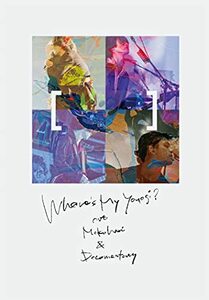 【中古】Where's My Yoyogi? at Makuhari & Documentary (2枚組)[DVD]