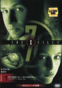 【中古】X-ファイル 7th 全6巻セット [レンタル落ち] [DVD]