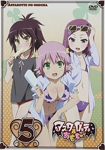 【中古】アスタロッテのおもちゃ!5 [DVD]