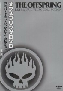 【中古】コンプリート・ミュージック・ビデオ・コレクション [DVD]