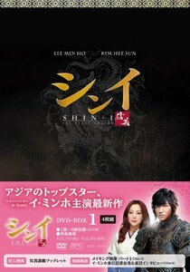 【中古】シンイ-信義‐ DVD-BOX1