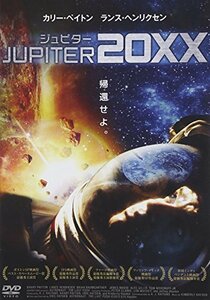 【中古】ジュピター20XX [DVD]