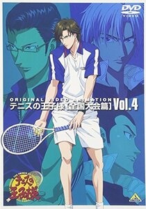 【中古】テニスの王子様 Original Video Animation 全国大会篇 Vol.4 [DVD]