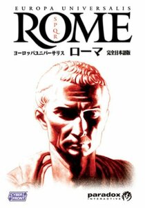 【中古】ヨーロッパユニバーサリス ローマ【完全日本語版】