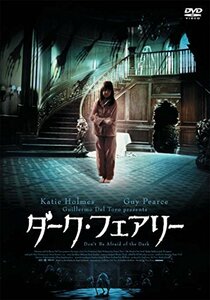 【中古】ダーク・フェアリー DVD