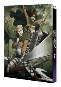 【中古】進撃の巨人 7 [初回特典:12か月アニメ描き下ろしスクールカレンダー] [DVD]