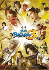 【中古】舞台 戦国BASARA3(初回限定盤) [DVD]