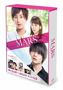 【中古】MARS~ただ、君を愛してる~ 豪華版(初回限定生産)[DVD]