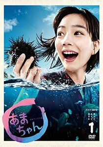 【中古】能年玲奈主演 連続テレビ小説 あまちゃん 完全版（新価格版） DVD-BOX1 全4枚【NHKスクエア限定商品】