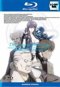 【中古】攻殻機動隊 STAND ALONE COMPLEX The Laughing Man ブルーレイディスク [レンタル落ち]