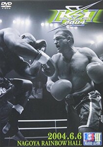 【中古】K-1 WORLD GP 2004 名古屋 [DVD]