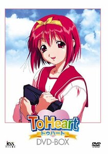 【中古】To Heart DVD-BOX