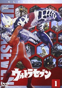 【中古】ウルトラセブン Vol.1 [DVD]