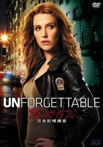 【中古】アンフォゲッタブル 完全記憶捜査 DVD-BOX