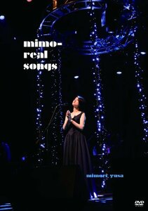 【中古】mimo-real songs [DVD]