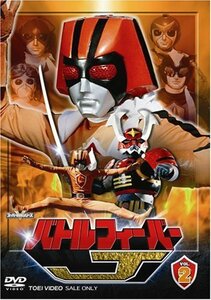 【中古】バトルフィーバーJ Vol.2 [DVD]