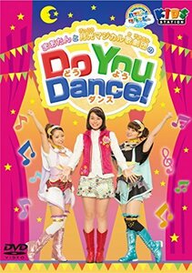 【中古】ハッピー!クラッピー Do You Dance! [DVD]
