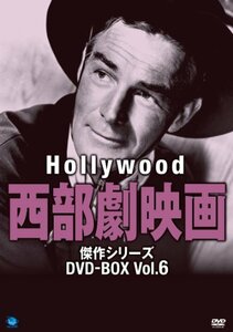 【中古】ハリウッド西部劇映画傑作シリーズ DVD-BOX Vol.6