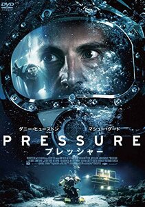 【中古】PRESSURE/プレッシャー [DVD]