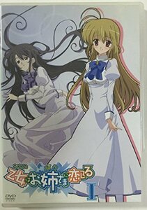 【中古】乙女はお姉さまに恋してる 全4巻セット [マーケットプレイス DVDセット]