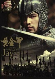 【中古】黄金甲 (CD+DVD)(台湾盤)