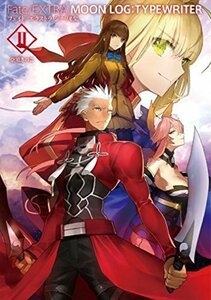 【中古】Fate/EXTRA MOON LOG:TYPEWRITER II【書籍】