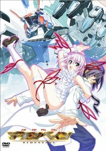 【中古】機神咆吼デモンベイン 1巻 DX(デラックス)版 [DVD]