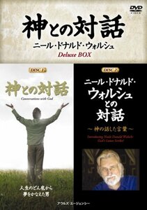 【中古】神との対話 映画版 + ニール・ドナルド・ウォルシュとの対話 DVD2枚組 Deluxe Box