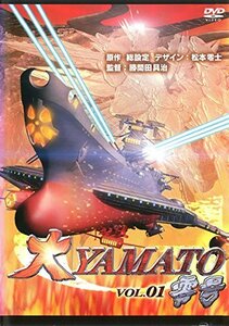 【中古】大 YAMATO 零号 [レンタル落ち] 全5巻セット [マーケットプレイスDVDセット商品]