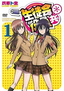 【中古】生徒会役員共* [レンタル落ち] 全6巻セット [マーケットプレイスDVDセット商品]