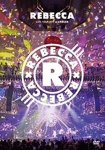 【中古】REBECCA LIVE TOUR 2017 at 日本武道館 [DVD]