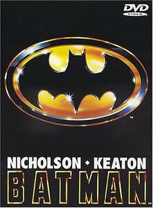 【中古】バットマン [DVD]