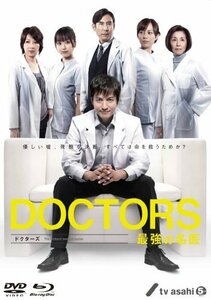 【中古】DOCTORS 最強の名医 DVD-BOX