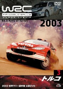 【中古】WRC 世界ラリー選手権 2003 vol.3 トルコ [DVD]