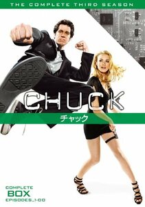 【中古】CHUCK / チャック 〈サード・シーズン〉コンプリート・ボックス [DVD]