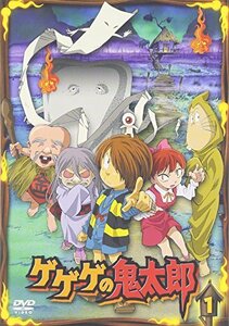 【中古】ゲゲゲの鬼太郎 1 [DVD]