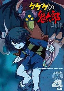 【中古】ゲゲゲの鬼太郎 90's 4 [DVD]