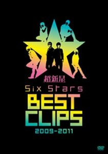 【中古】Six Stars BEST CLIPS 2009-2011 [DVD]