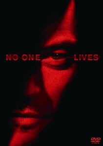 【中古】NO ONE LIVES ノー・ワン・リヴズ [DVD]