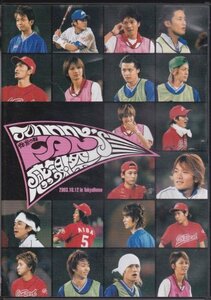 【中古】ジャニーズ 体育の日ファン感謝祭 (通常版) [DVD]