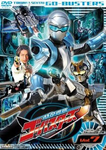 【中古】スーパー戦隊シリーズ 特命戦隊ゴーバスターズ VOL.7 [DVD]