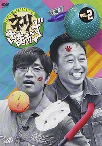 【中古】ネリさまぁ~ず Vol.2 [DVD]