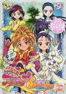 【中古】ふたりはプリキュア Splash☆Star 全13巻セット [マーケットプレイス DVDセット]