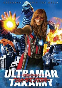 【中古】スペシャル・ショートムービー『激闘バトル!ウルトラマンタカミー』 [DVD]