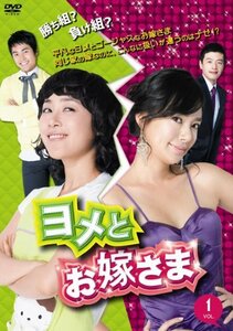 【中古】ヨメとお嫁さま　ＤＶＤ－ＢＯＸ5（6枚組） [DVD]