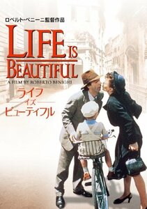 【中古】ライフ・イズ・ビューティフル [DVD]