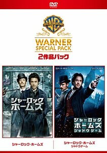 【中古】シャーロック・ホームズ ワーナー・スペシャル・パック(2枚組)初回限定生産 [DVD]