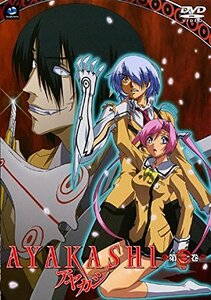 【中古】AYAKASHI アヤカシ [レンタル落ち] 全6巻セット [マーケットプレイスDVDセット商品]